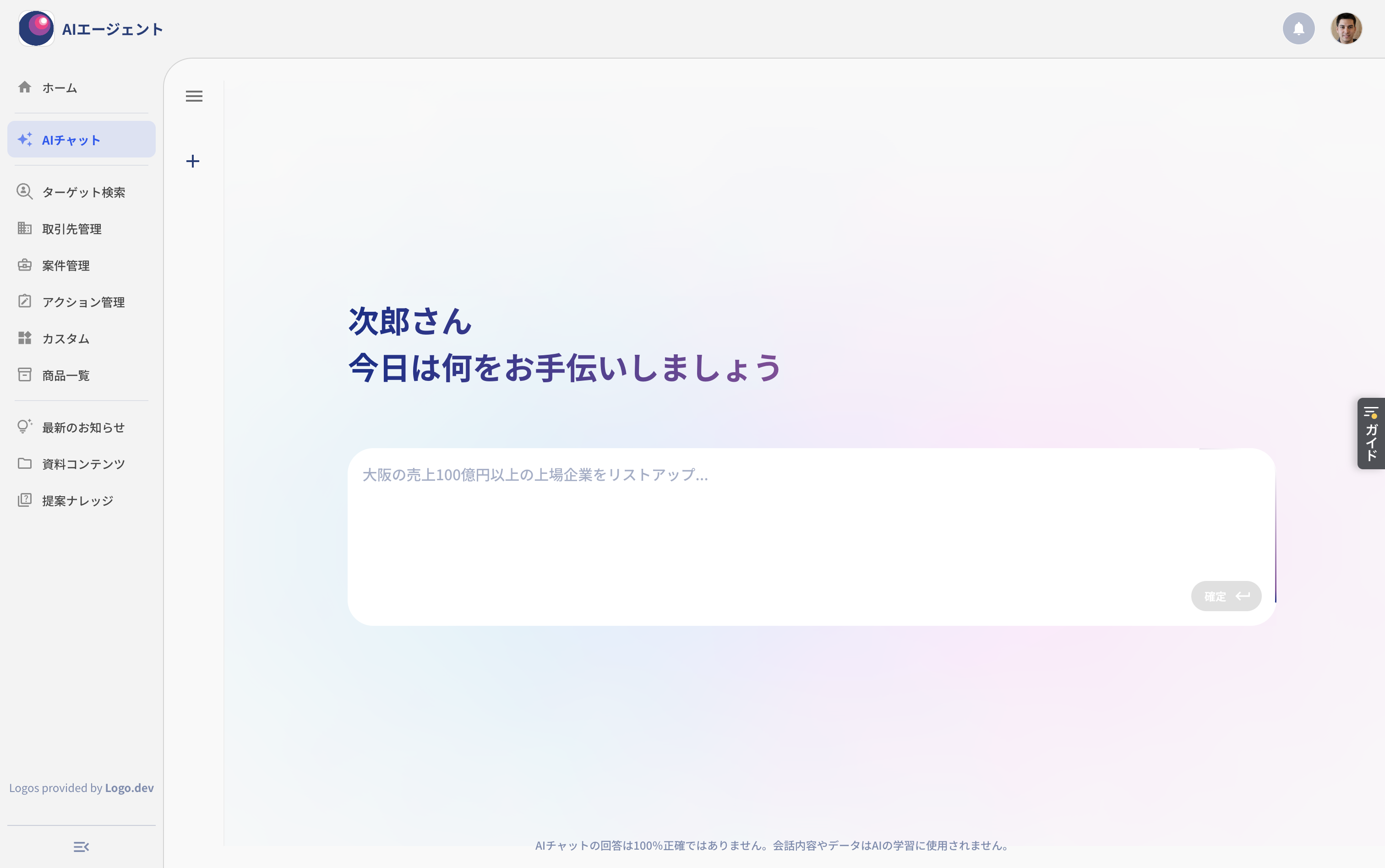 顧客接点から課題と購買シグナルを構造化