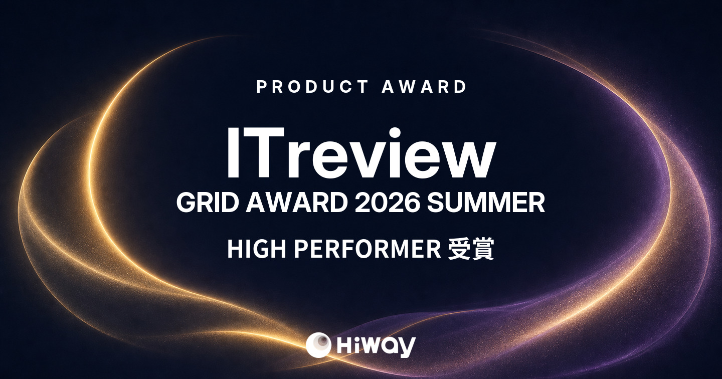 株式会社ハイウェイ、ITreview Grid Award 2026 Summerを受賞