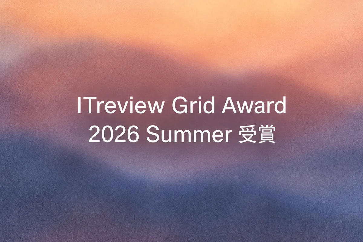 ITreview 2026 Summer受賞