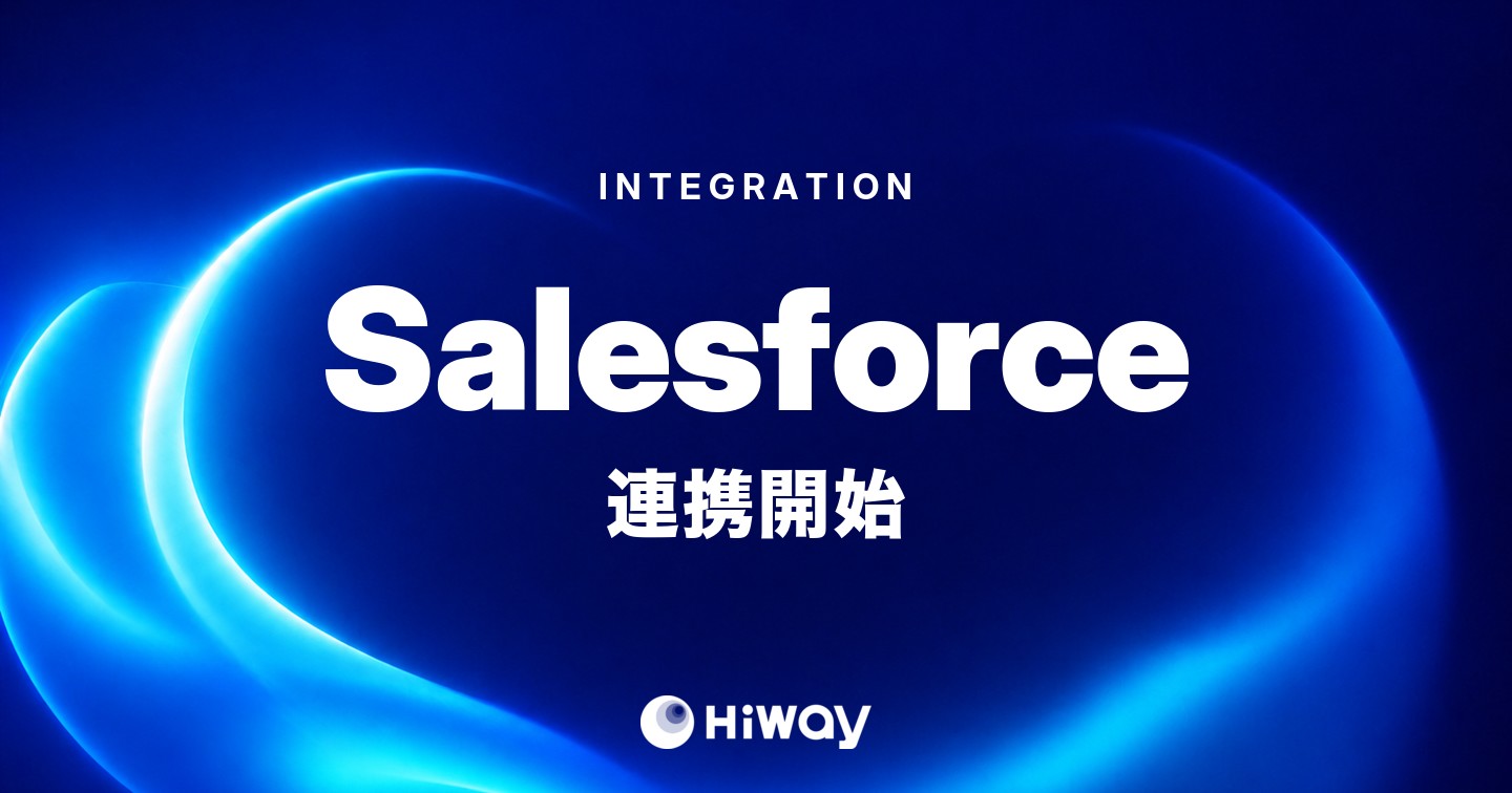 【機能リリース】Salesforce Sales Cloudと連携を開始