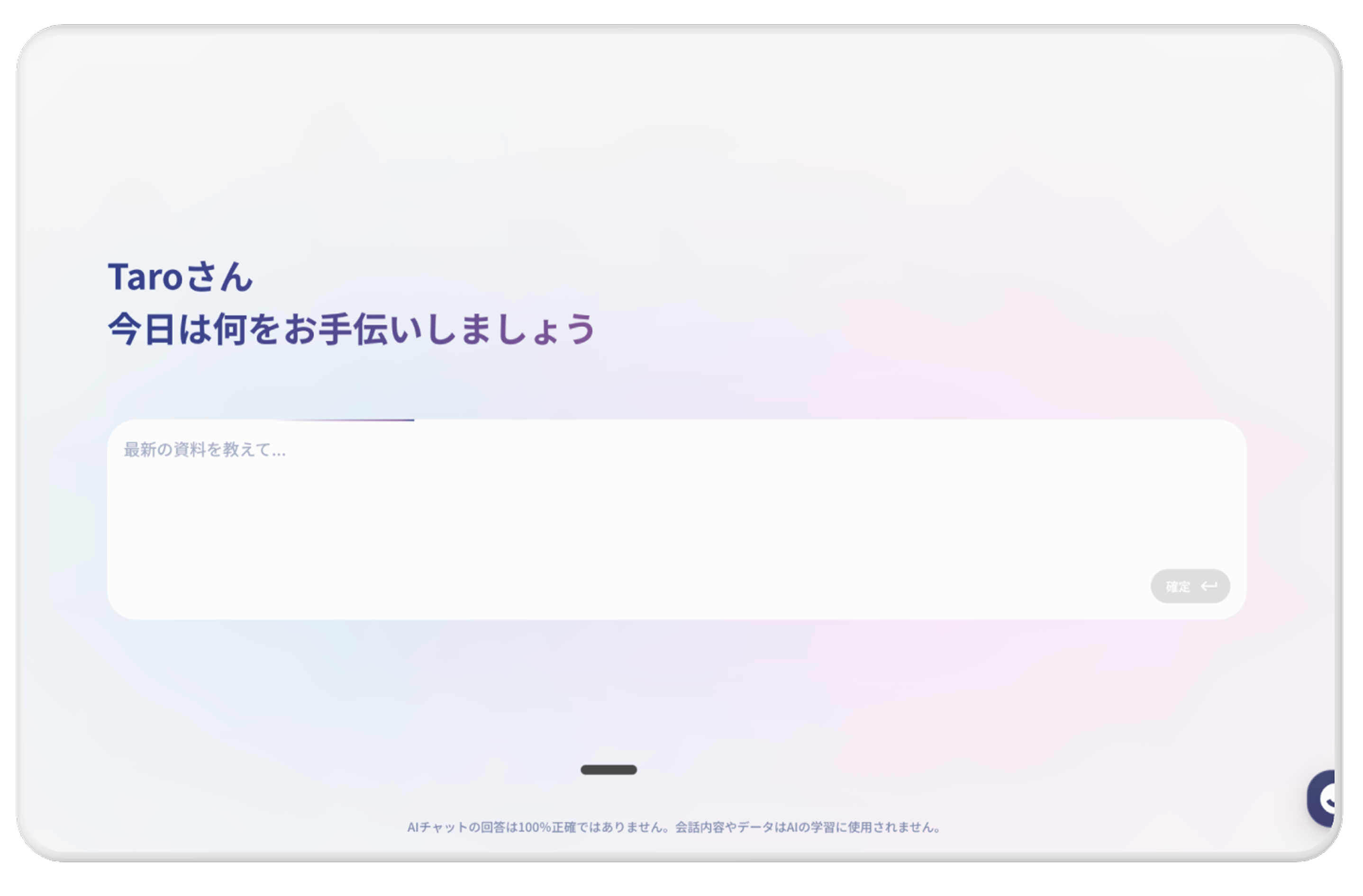 ターゲット企業の自動抽出