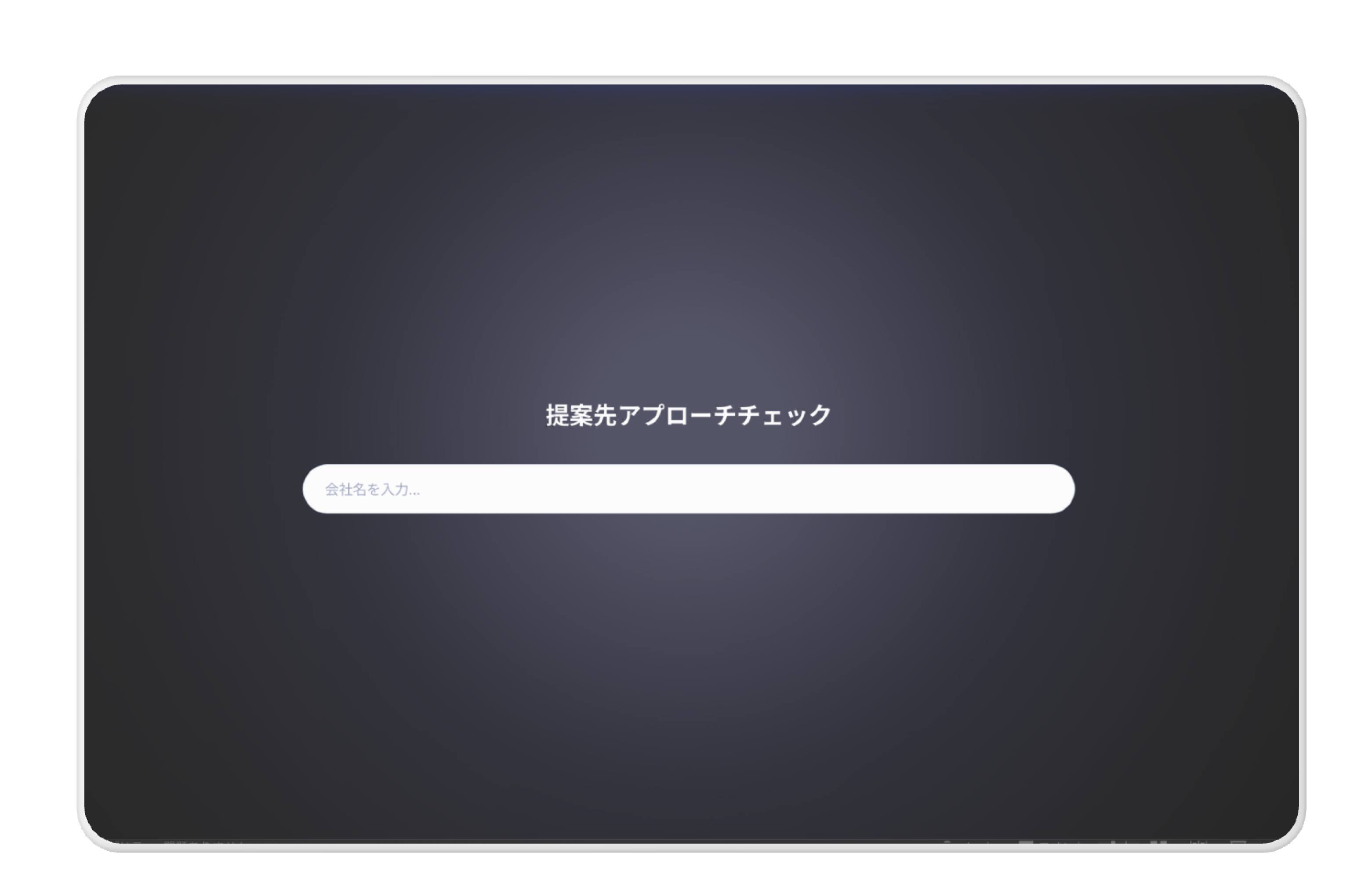 ディールレジストレーションでエンドユーザー情報を可視化