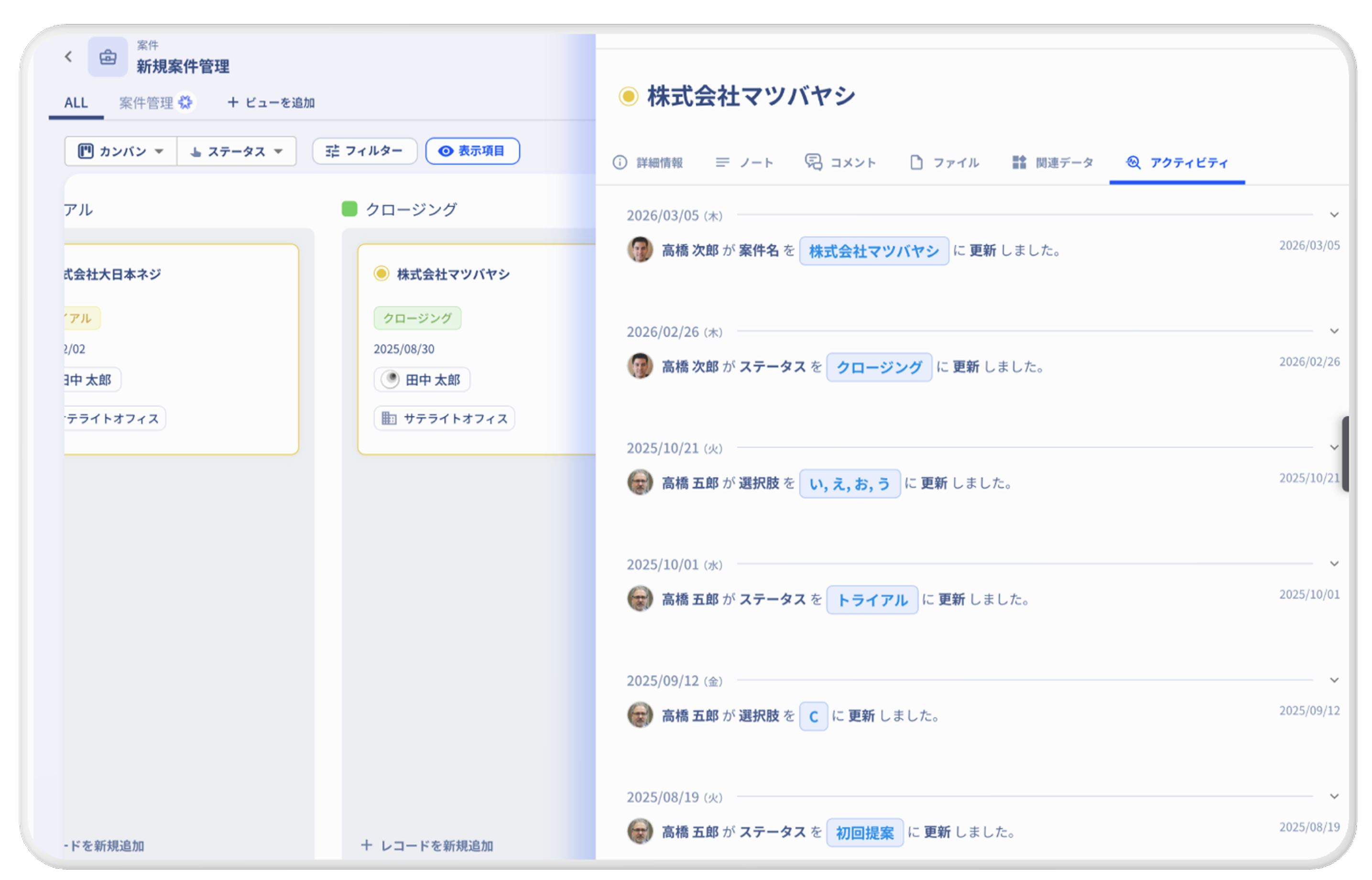 全取引プロセスの自動記録でIPO・監査に対応