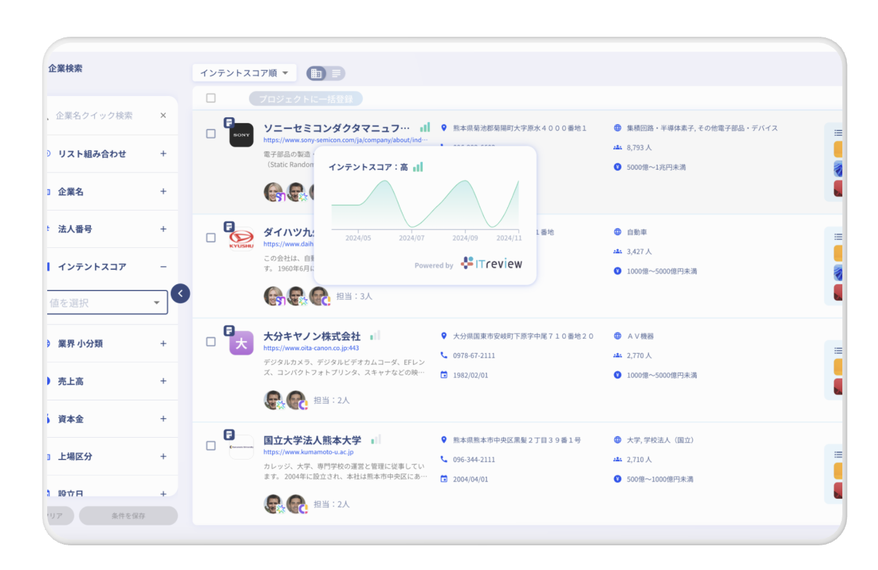 顧問データベースをクライアントに部分公開し、商談を加速